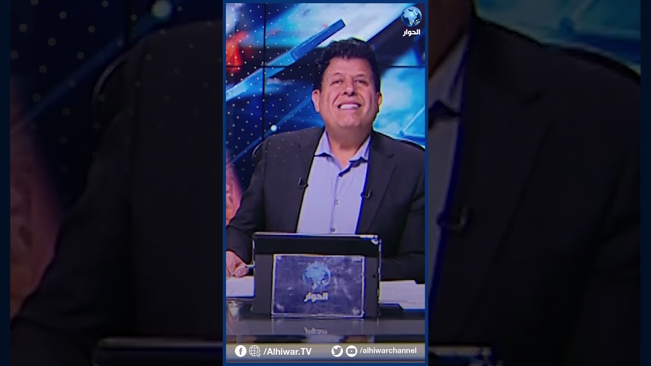 صالح الأزرق: أنظمة عربية تضر غزة 🇵🇸