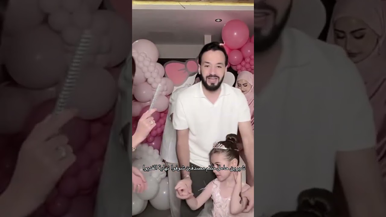 شيرين بيوتي حامل 🤰