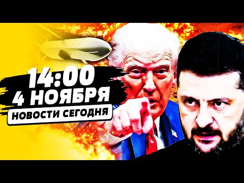 💥СТРАШНЫЙ ПРИКАЗ ИЗ США! ПОКРОВСК ПЕРЕВЕРНУЛО: ВСУ ЗАКРЫЛИ ЛОВУШКУ! | НОВОСТИ СЕГОДНЯ