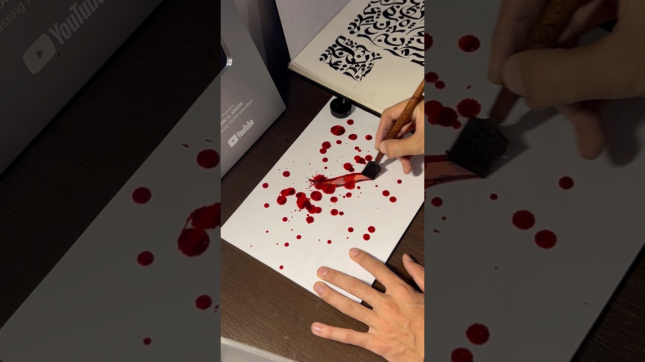 Creative Arabic Calligraphy of Allah's Name ✍️