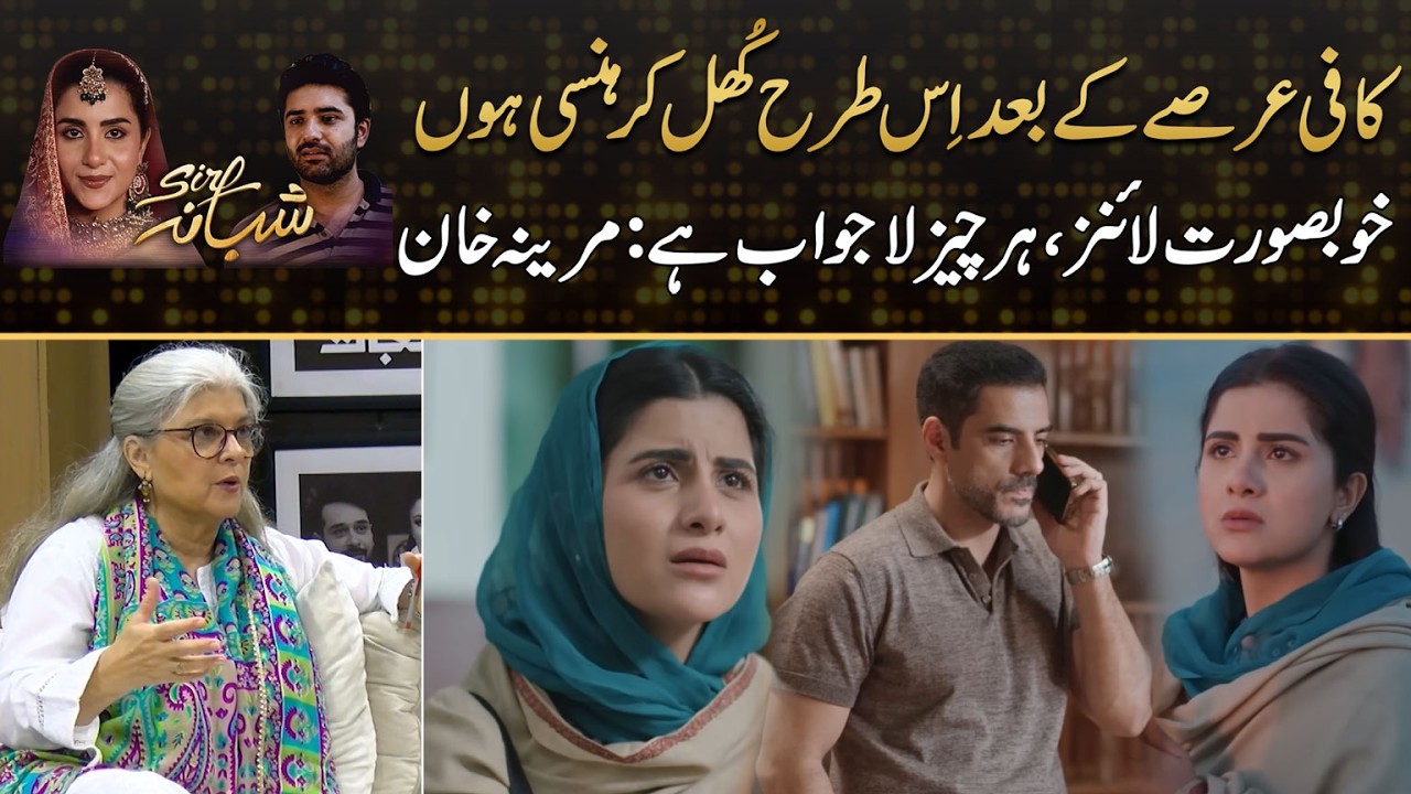 Marina Khan Praises Drama's Beautiful Lines & Execution