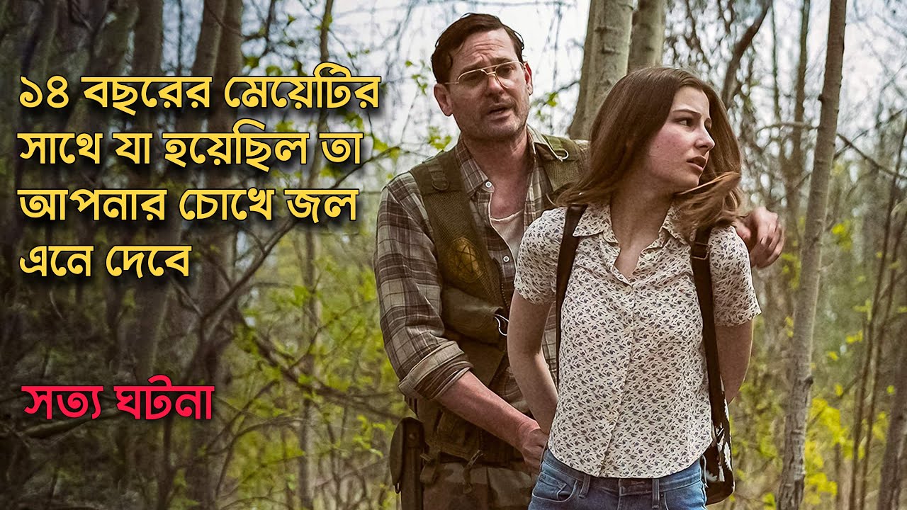 Girl in The Bunker: Full Movie Story in Bangla | Hollywood Thriller 🎬