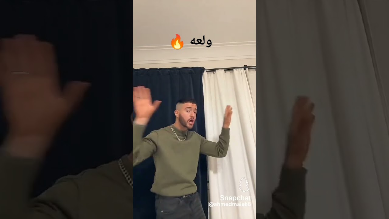 احمد مالك: ولد الشمس 🔥