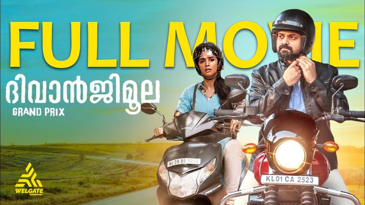 Diwanjimoola Grand Prix Malayalam Full Movie ๐ฌ