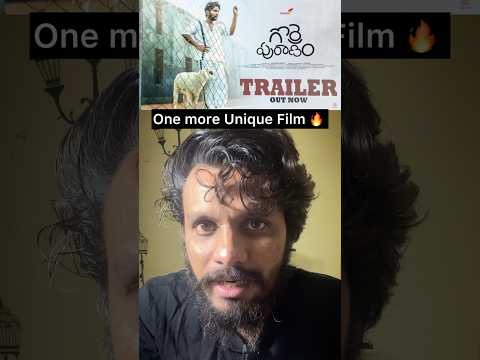 Gorre ni Arrest cheyadam enti Saar 😂😂 || Goree Puranam Trailer || Suhas || Poolachokka