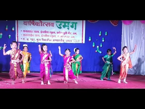 Kolhapur's Performance at UMANG 2020 🎉