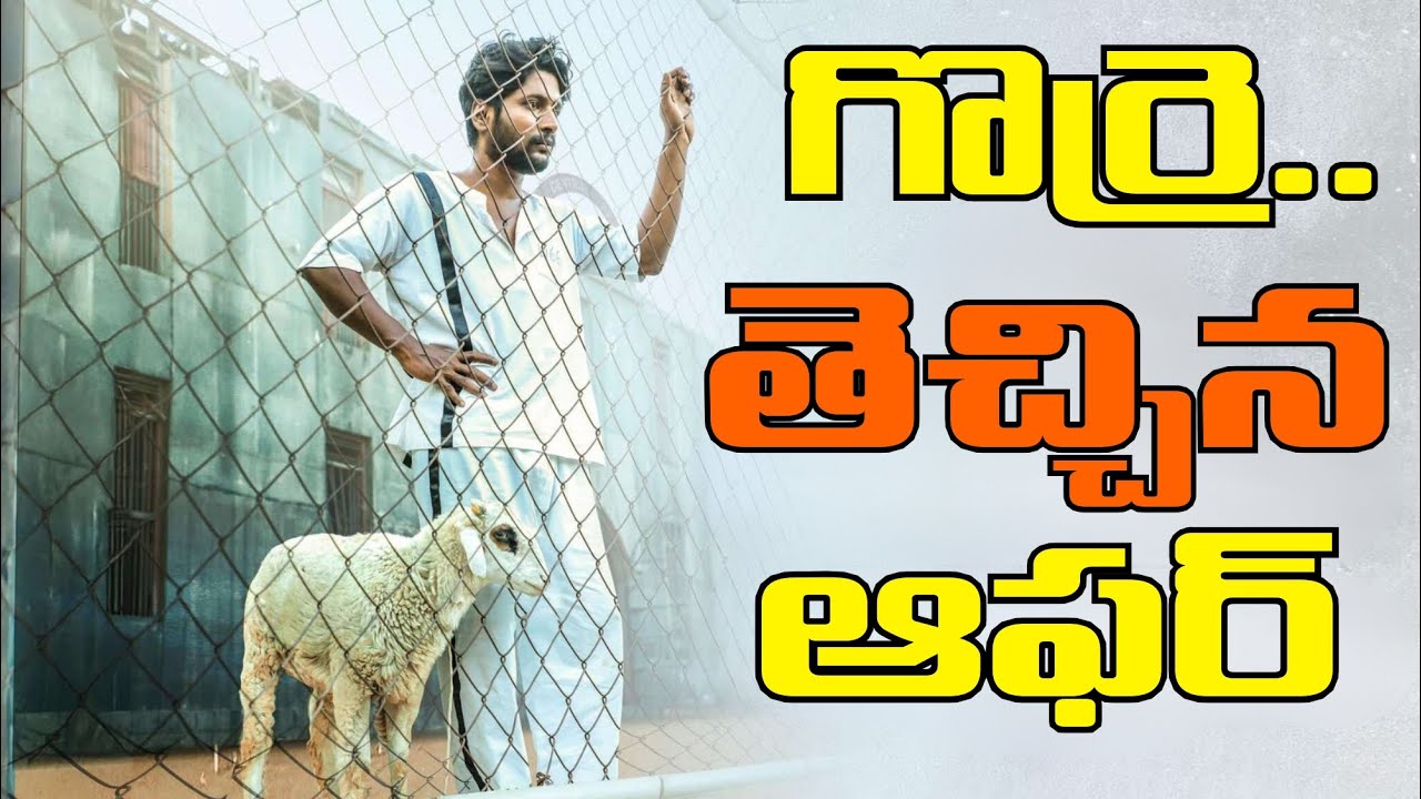 Gorre Puranam (2024) Telugu Comedy-Drama 🎬