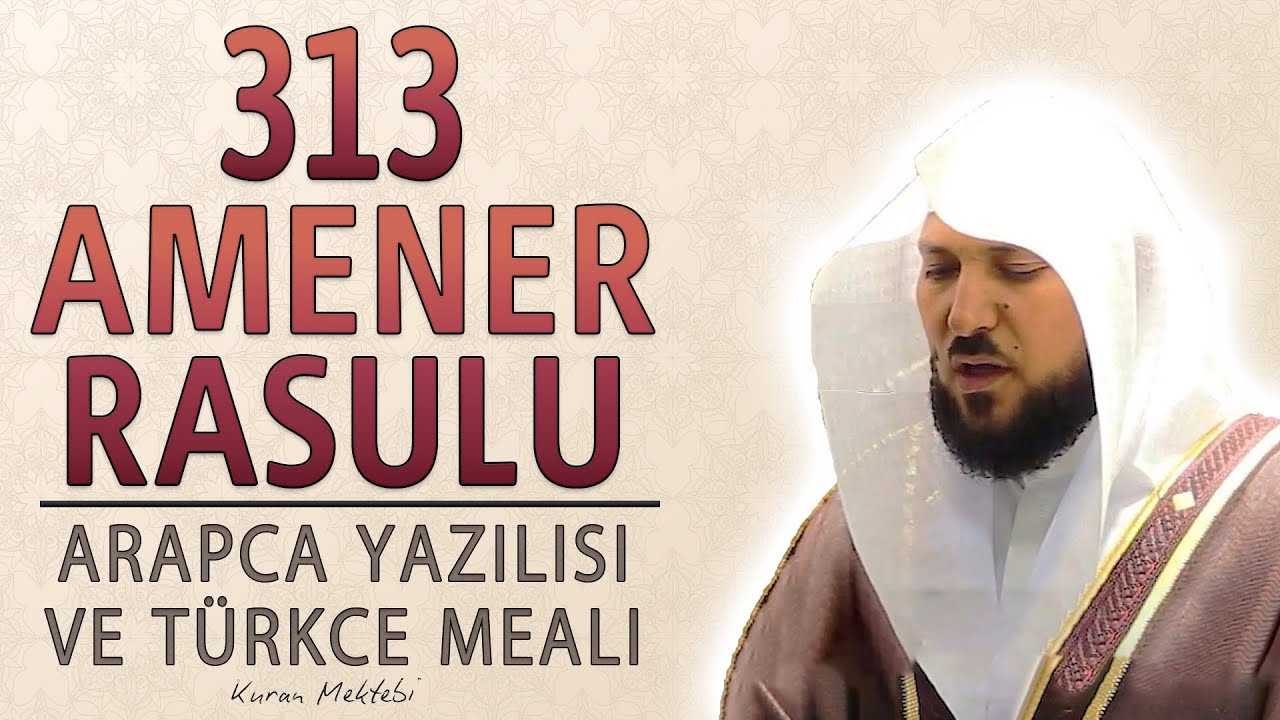 313 Amenerrasulu Kabe & Mahir al Muaiqly Dinle 🎶