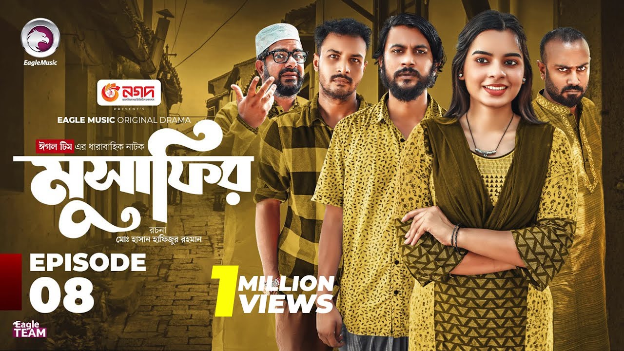 Musafir | Bangla Natok 2025 | Eagle Team EP 08 with Iftekhar Ifti & Sporshia Mim 🎭