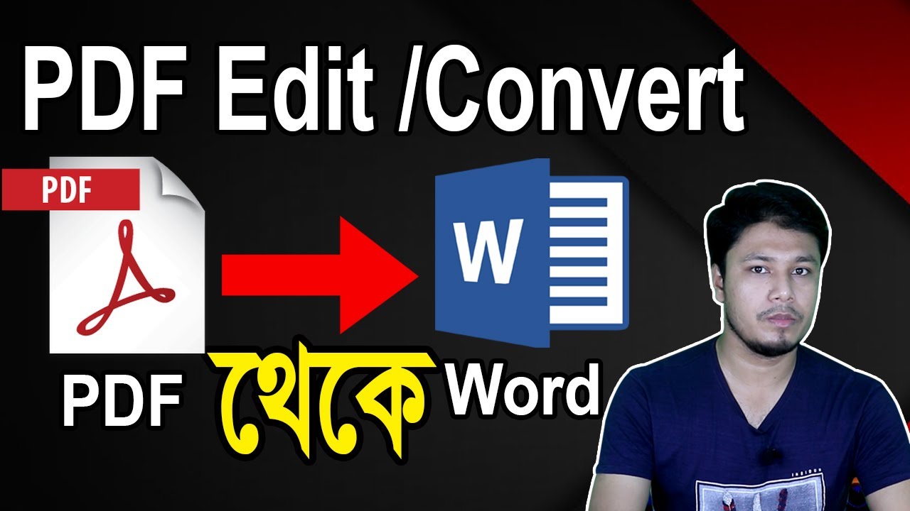 PDF To Word Converter | PDF Edit | পিডিএফ ট ওয়ার্ড | pdf file in word document | PDF to Doc