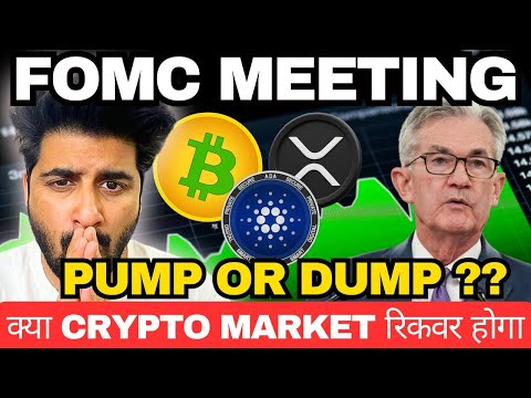 🚨 URGENT STREAM: FOMC Meeting Today | Rate Cut Impact on Bitcoin & Altcoins 📉📈 29/102025