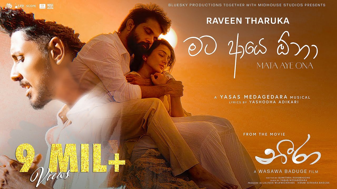 Mata Aye Ona - Raveen Tharuka & Cast 🎶