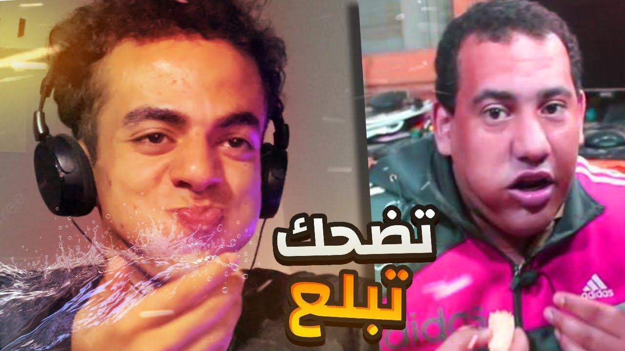 تحدي الضحك المثير: هل تقدر على تبلع فلفل وبيض ني؟ 😂🔥
