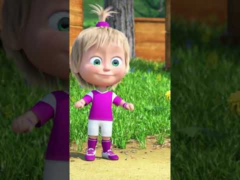 ⚽️ Sí o sí, ¡juguemos! #Shorts #mashabear #niños #animación #shortsfeed