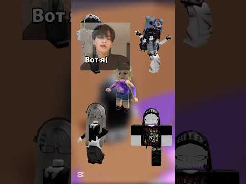 Роблокс история(2 часть₽ #roblox #роблокс #юмор #история #тавер #врек