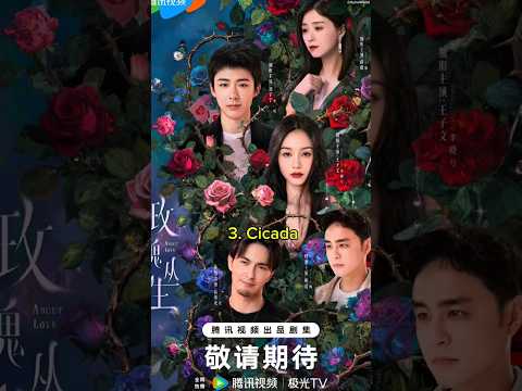 Top 10 Chinese Dramas Where Male Lead Is Common Person 2025 #cdrama #facts #viral #trending #shorts