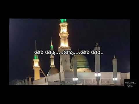 Roohum Moolum full song lyrics // ā´ąāĩā´šāĩā´ ā´Žāĩā´ŗāĩā´ // Nabidina song lyrics // Monu Naju vlogzz