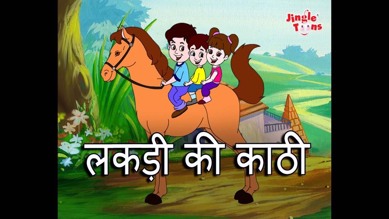 Lakdi Ki Kathi & Nani Teri Morni | Fun Animated Hindi Children Songs 🎶