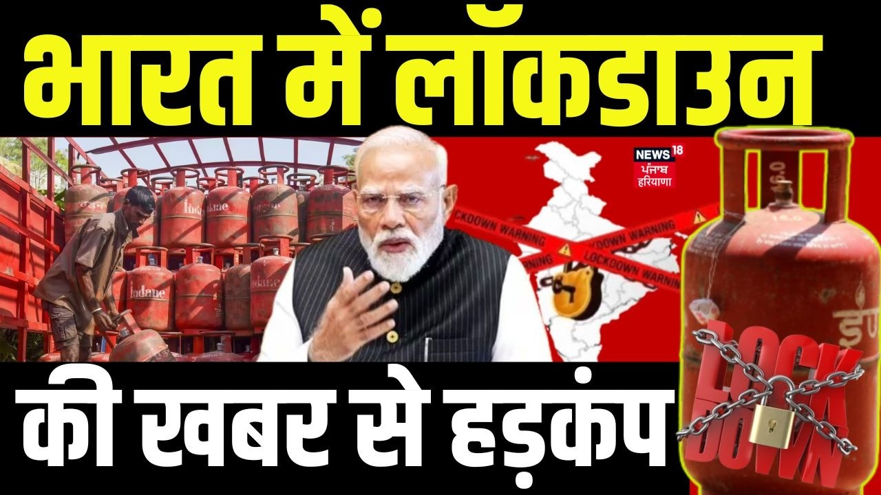 Iran America War Update : भारत में लॉकडाउन की खबर से हड़कंप | Lockdown | N18G | War News