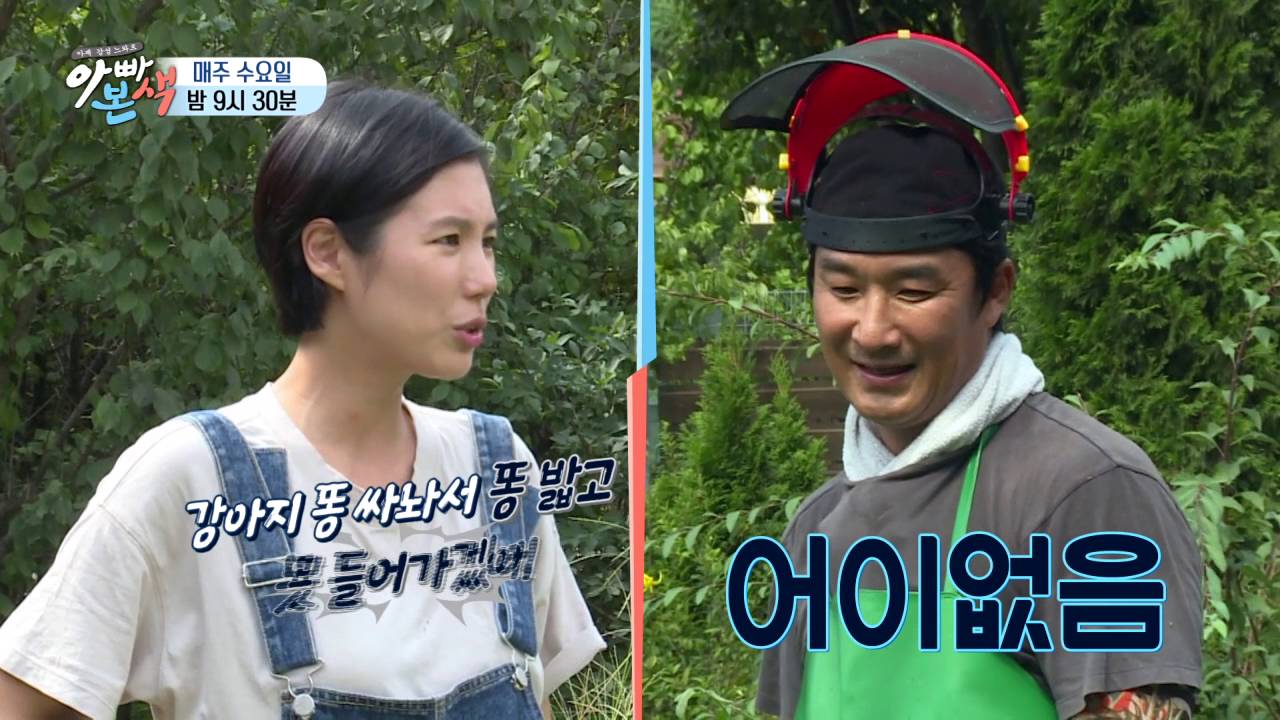 [선공개] 이창훈, 농사 얘기 그만! 아내 김미정의 잔소리와 웃픈 일상 공개🌱