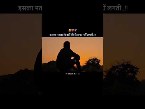 Pahada de vich dur kithe #explorepage #love #explorelove #trending #explore #viralreels #exploremore