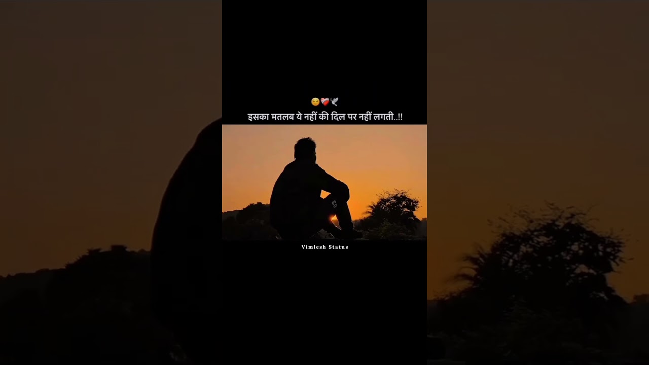 Pahada de vich dur kithe