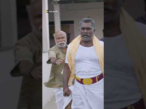 எதுக்கு டா அடிச்ச 😡#kidaari #sasikumar #ktv #shorts