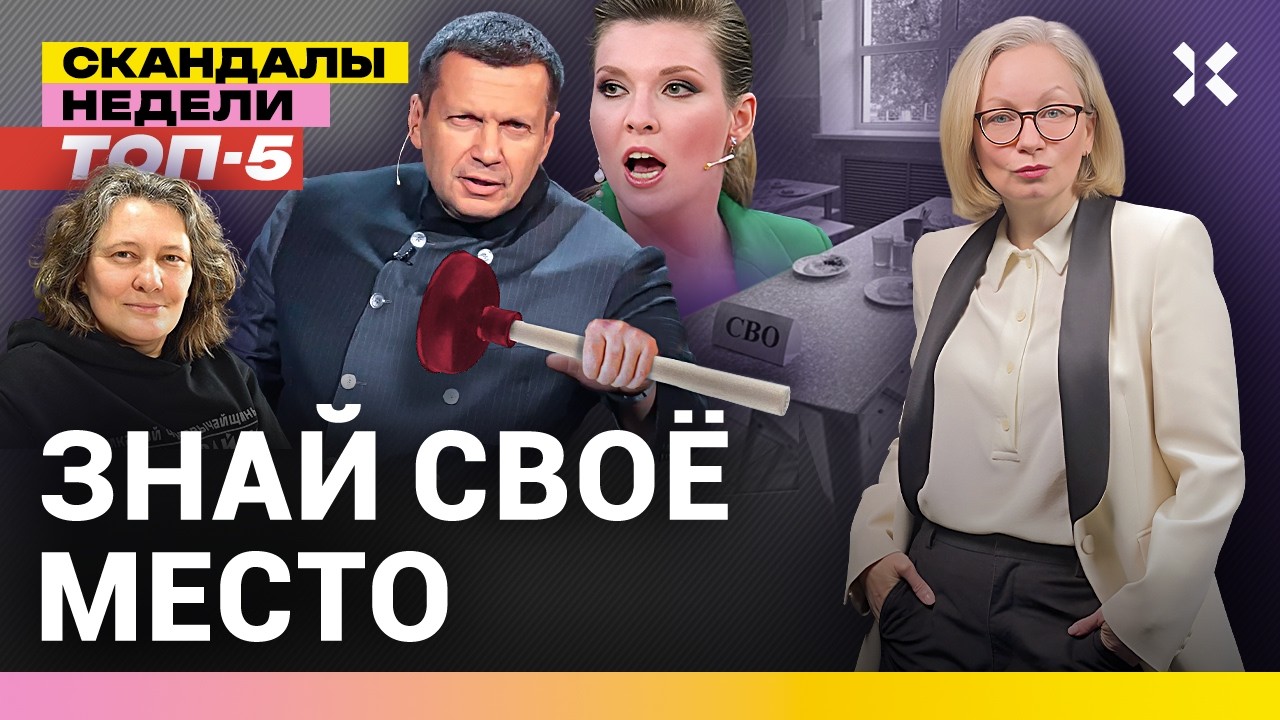 Шокирующие новости недели: Скандалы, разоблачения и неожиданные истории 📰