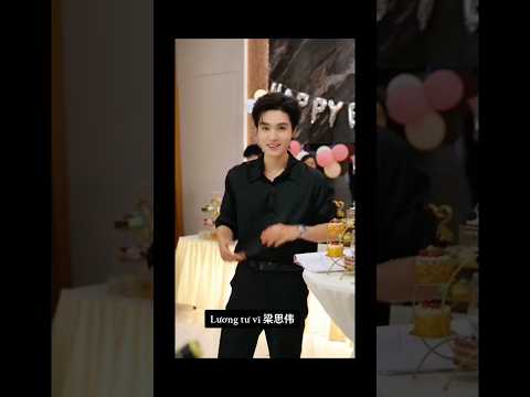 Liang Si Wei #liangsiwei #cdrama #douyin #douyinchina #weibo #actor #chinesedrama #chineseactor #fyp