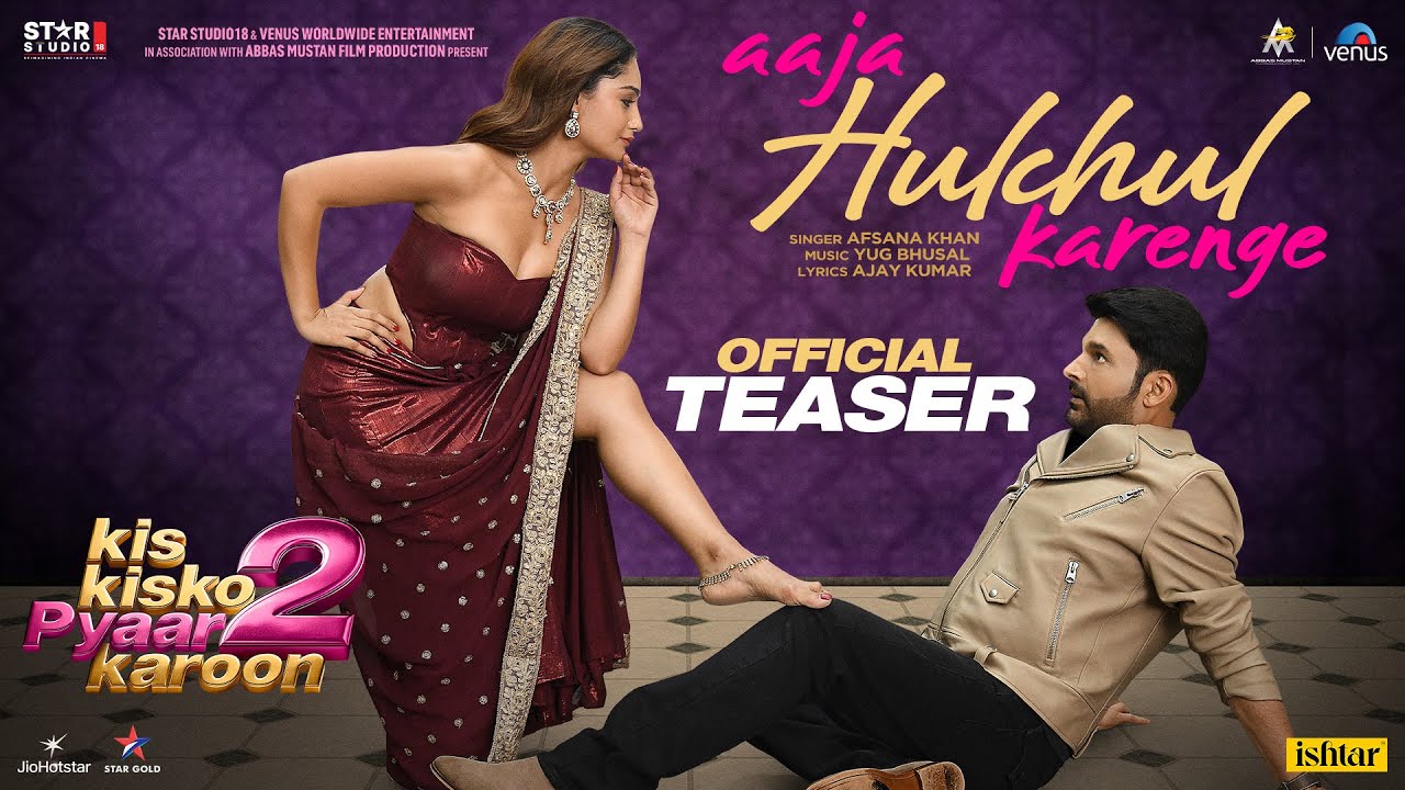 Aaja Hulchul Karenge Teaser | Kapil Sharma & Tridha 🎉