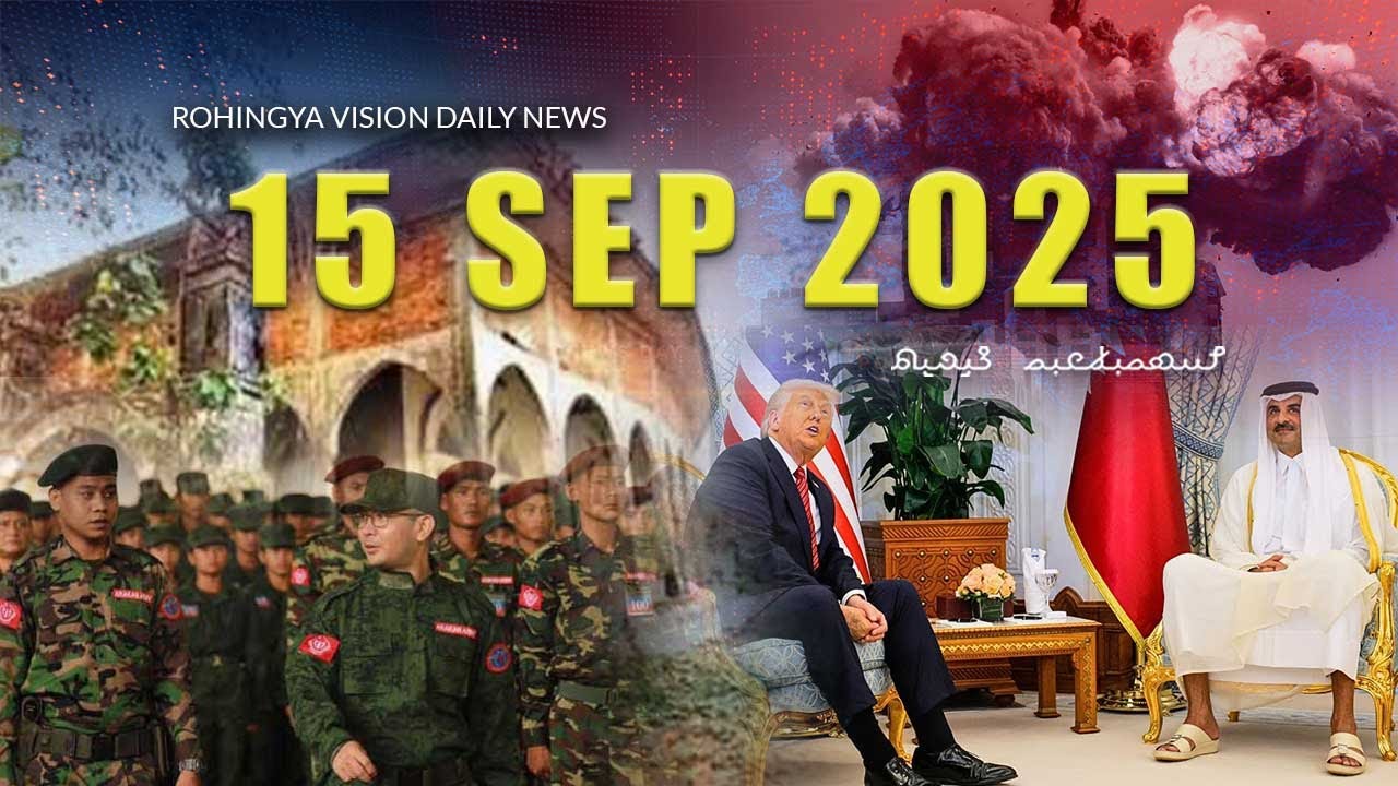 Rvision News in Rohingya Language - 15 September 2025