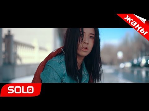 АЛМАЗ ШААДАЕВ - ЭМИ МАГА БААРЫ БИР (2018) 🎶