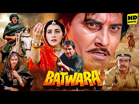 рдмреЙрд▓реАрд╡реБрдб рдмреНрд▓реЙрдХрдмрд╕реНрдЯрд░ рдлреБрд▓ рдореВрд╡реА | Batwara Full Hindi Action Movie | Dharmendra, Vinod Khana, Amrish Puri