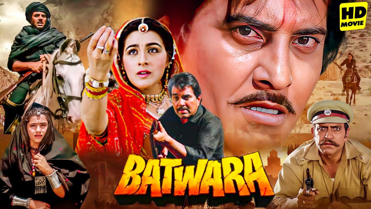 Batwara Full Hindi Action Movie | Dharmendra, Vinod Khanna & Amrish Puri | Bollywood Blockbuster