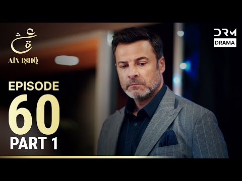 Turkish Drama in Urdu | Ain Ishq | Episode 60 - Part 1 | One Love | UD1O