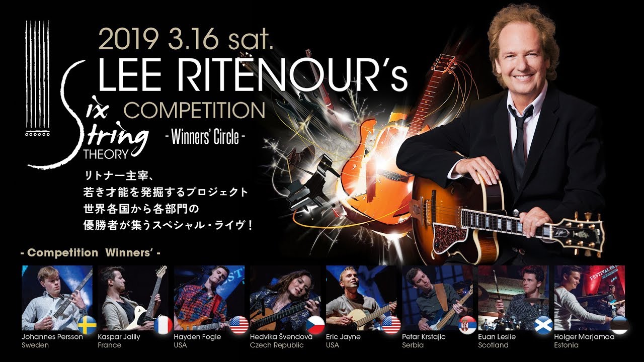 Lee Ritenour's Six String Theory Winners' Circle 🎸