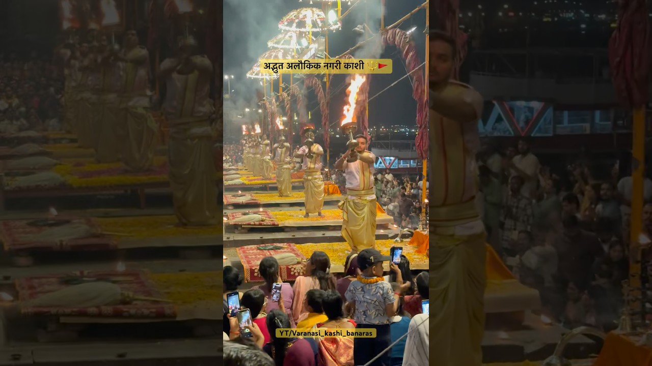 Ganga Aarti at Kashi Vishwanath 🕉️