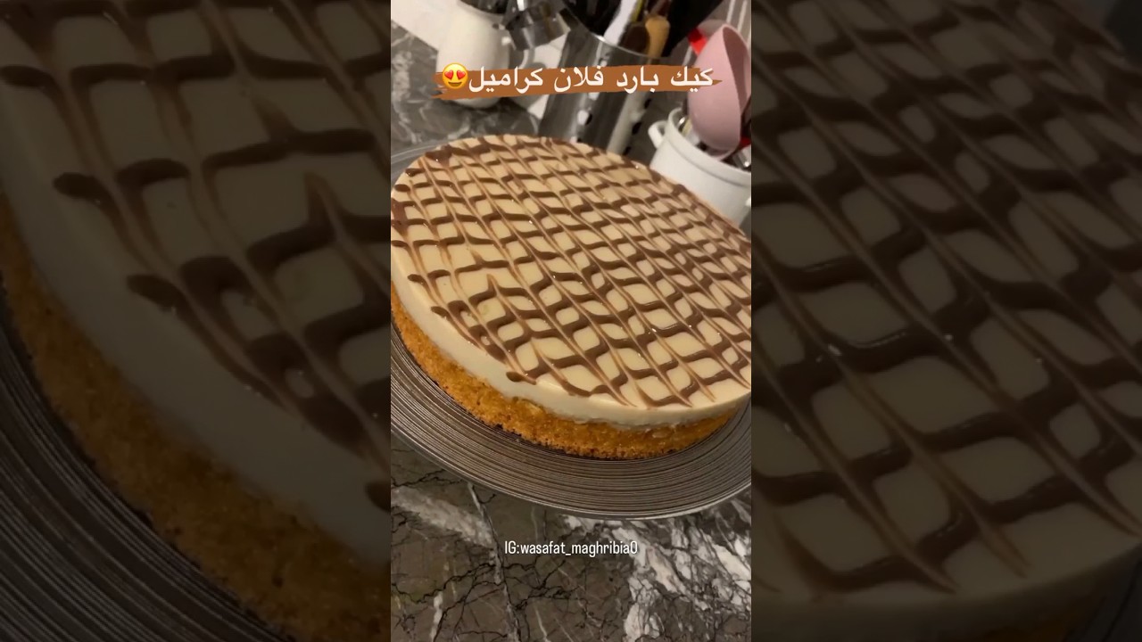 كيك بارد فلان كاراميل اقتصادي وسريع التحضير