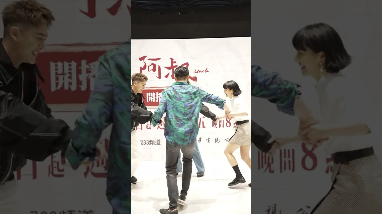 🔥 超俏皮的阿叔來啦！每晚8點鎖定華視台劇《火龍果宮》