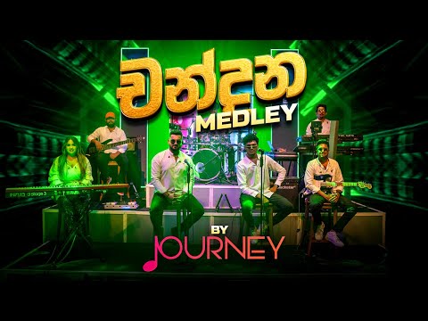 Chandana Classics | Medley by Journey