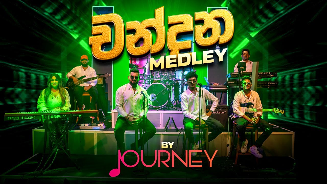 Chandana Classics Medley by Journey ๐ถ | Beautiful Sri Lankan Songs Collection