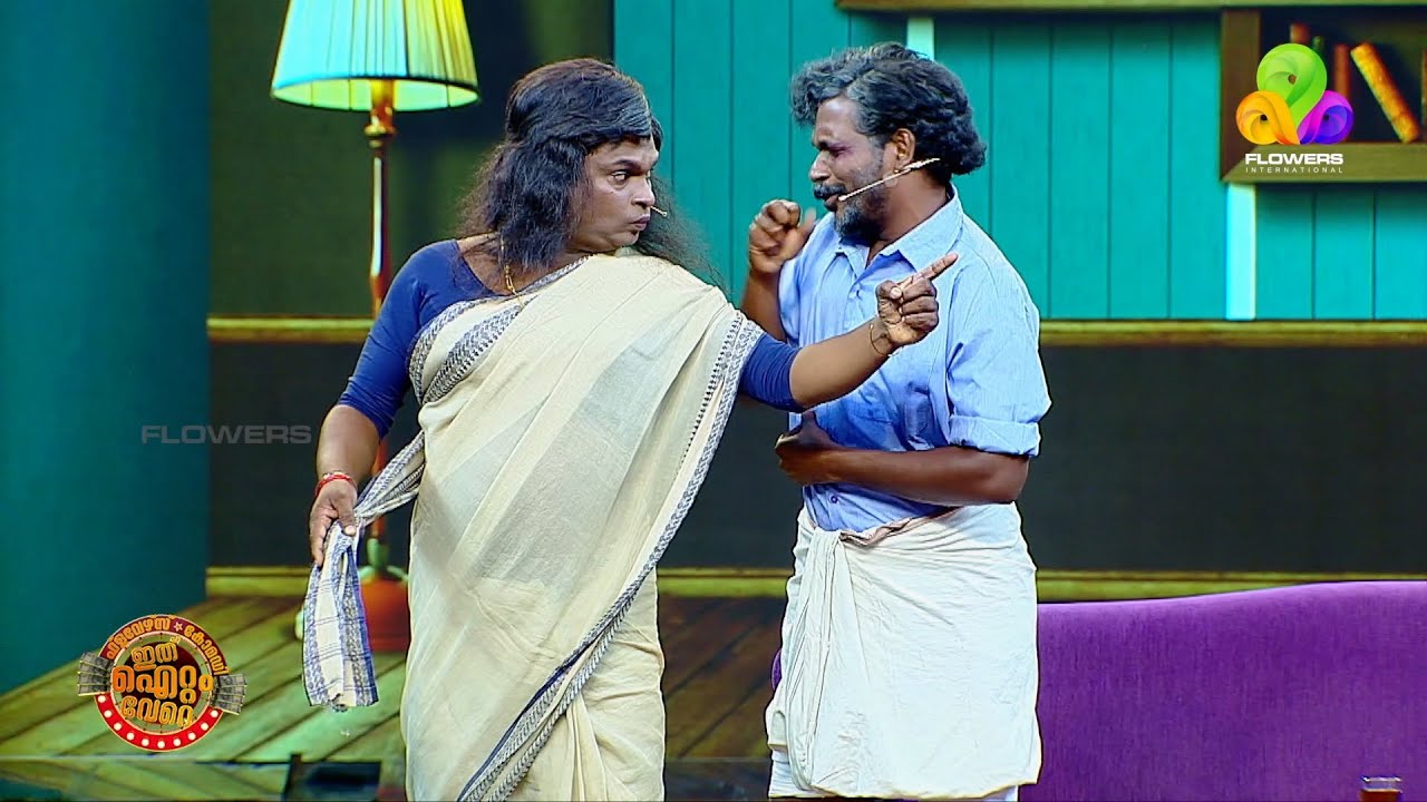 എന്റെ മമ്മി ഭയങ്കര ഗൗരവക്കാരി! | Ithu Item Vere