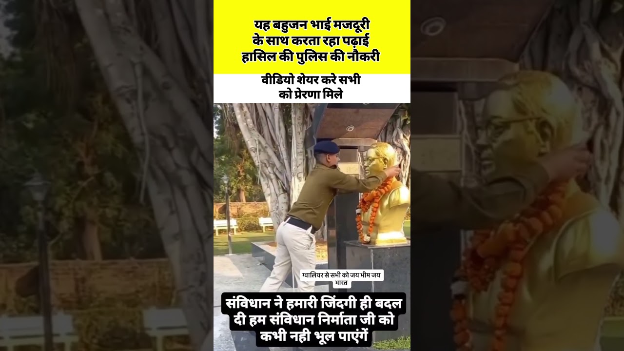 आलू-प्याज़ बेचने वाले इस बहुजन युवक ने कड़ी मेहनत से सरकारी नौकरी हासिल की! 💪