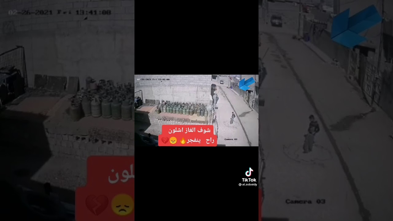 انفجار غاز في عراق😔🔥