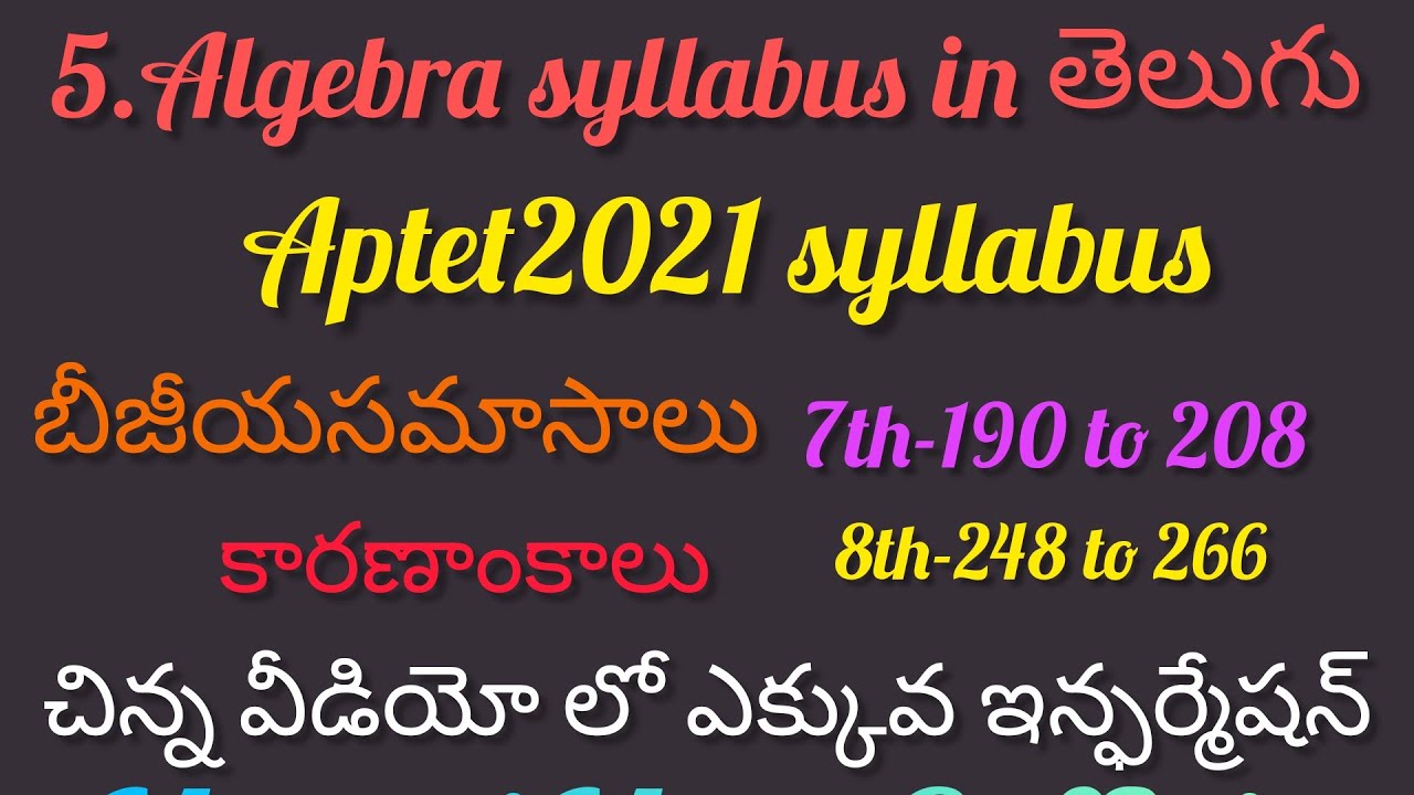 #Algebra syllabus video by MuraliMathSofficial #Useful video for Aptet2021 aspirants#