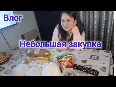 Влог.Небольшая закупка.Неудачный шоколадный кекс.Грузия.Тбилиси.Gabi-babi.