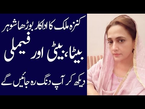 Kinza Malik biography 2024| age| family| father| mother| brother| son | husband| dramas| income