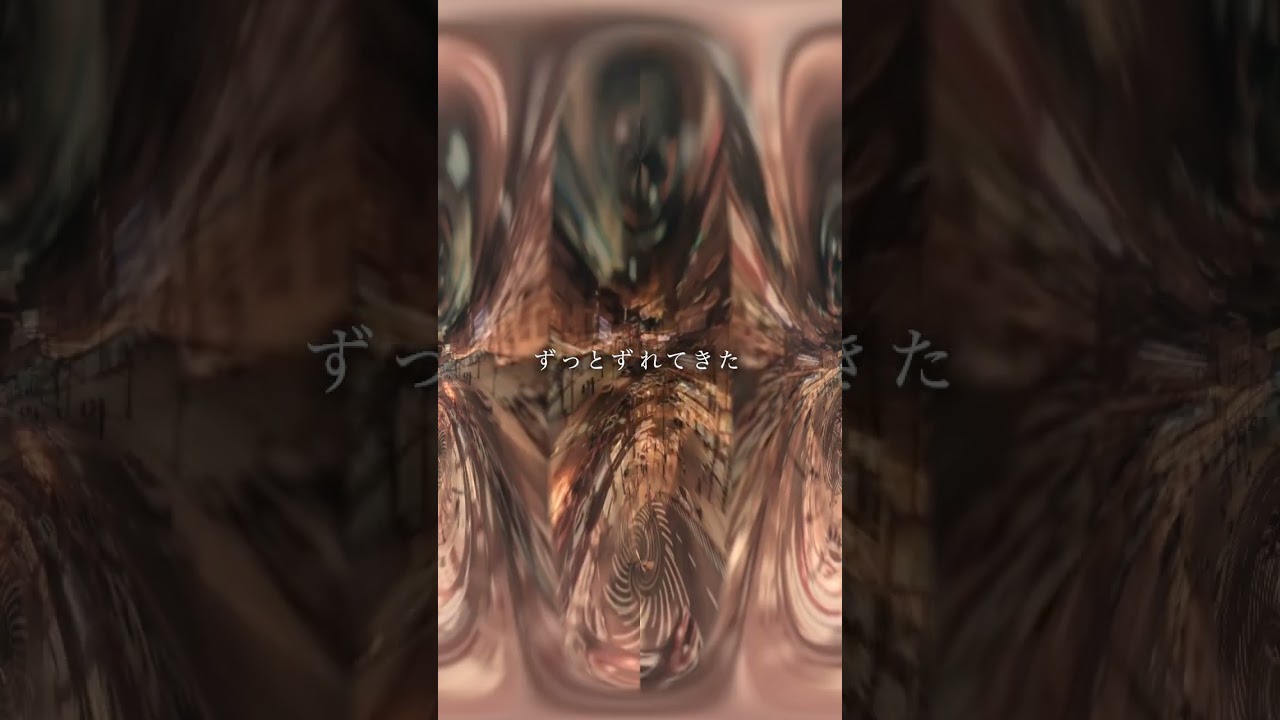 「24-25 / iri」歌ってみた【美憂】