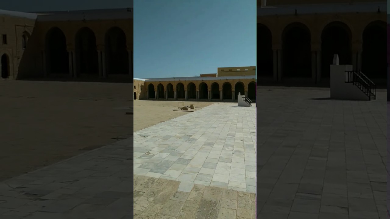 Mosquée de Kairouan : La Cour Intérieure 🕌