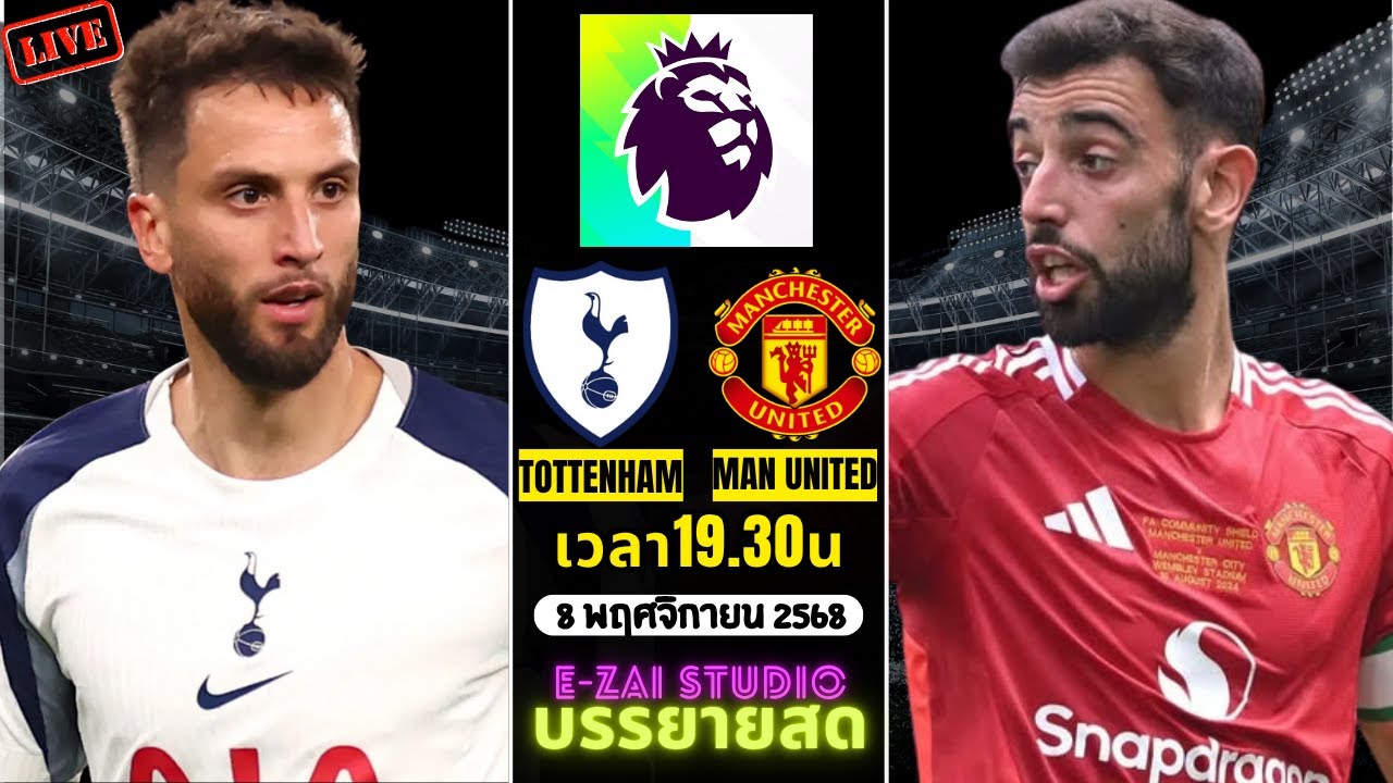 Live Score: Tottenham vs Man Utd | Premier League 2025/26